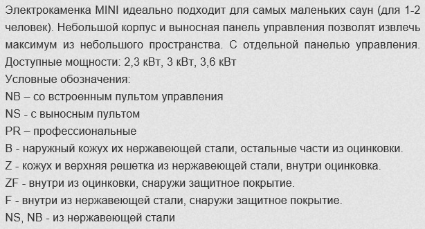 Условные обозначения