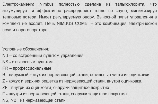 Условные обозначения