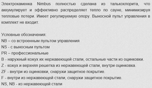 Условные обозначения